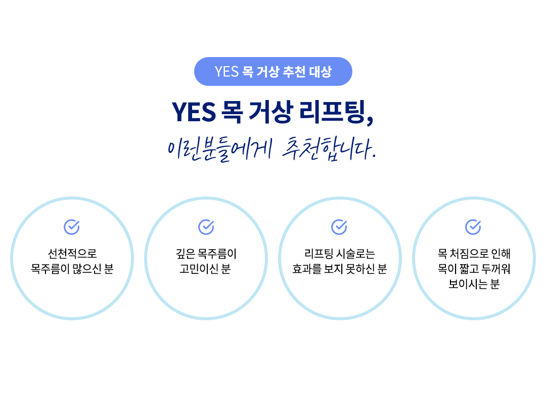 추천대상