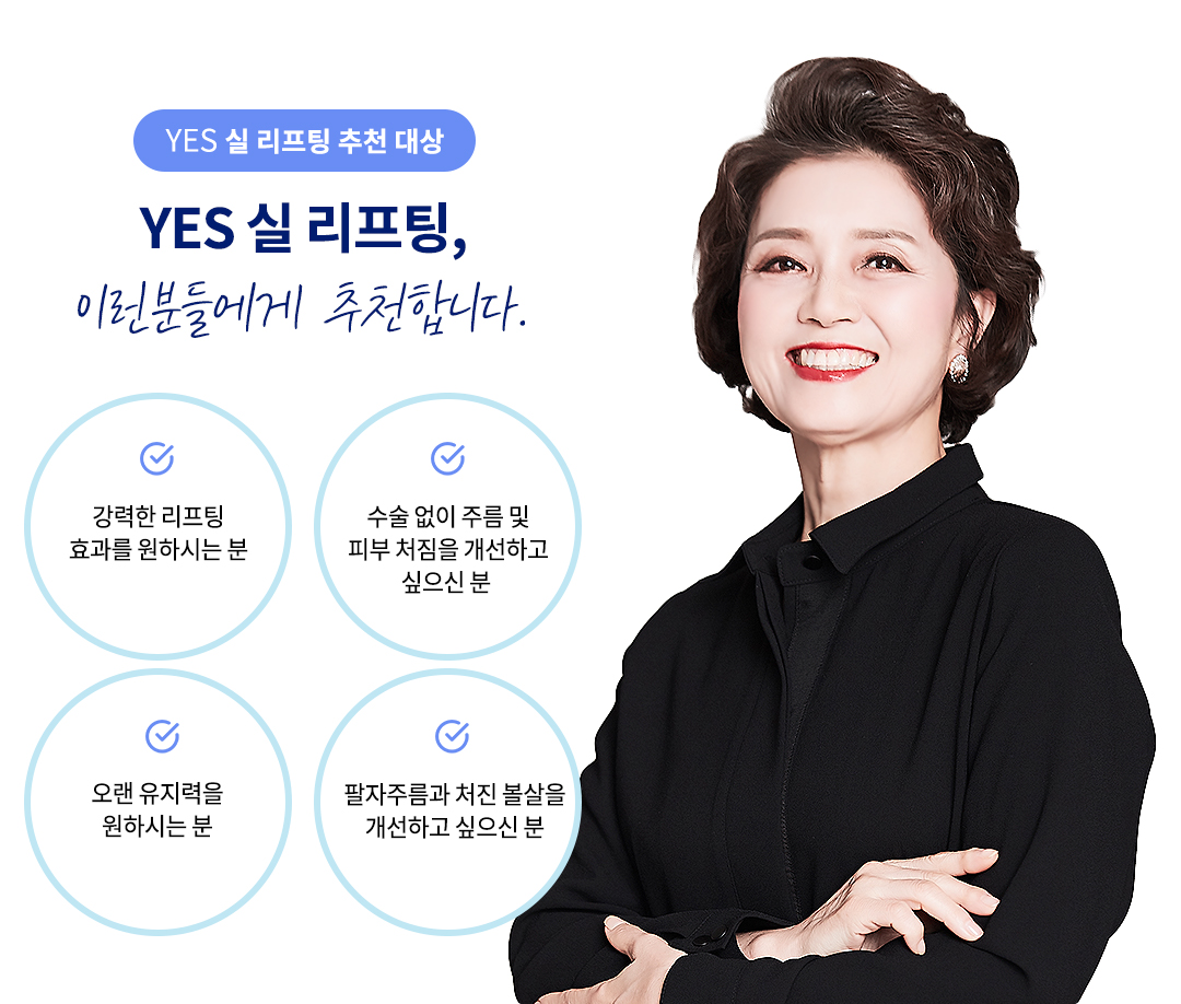 추천대상
